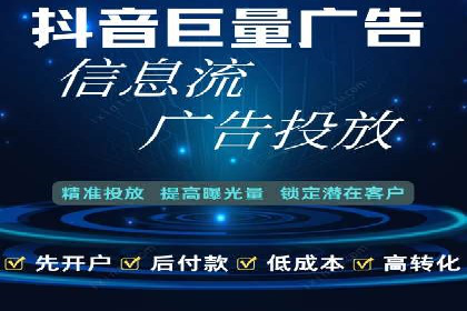 信息流广告代理案例深度剖析