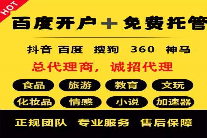 百度关键词优化推广：如何精准抓住用户需求