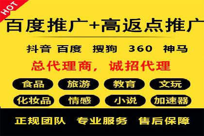 百度竞价账户托管：案例解析与实战技巧