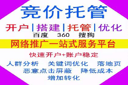 竞价SEM案例：家居建材行业SEM优化技巧