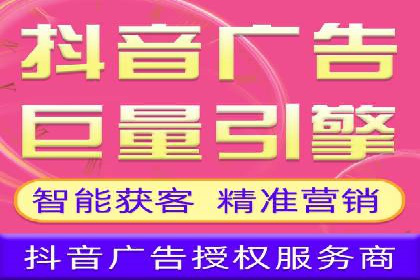 百度广告推广案例费用分析